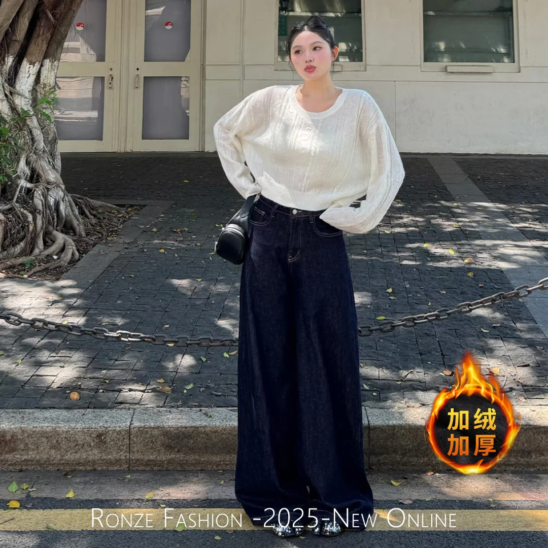 美式原牛ins风阔腿牛仔裤女百搭极简风老钱风蓝灰色加绒加厚牛仔