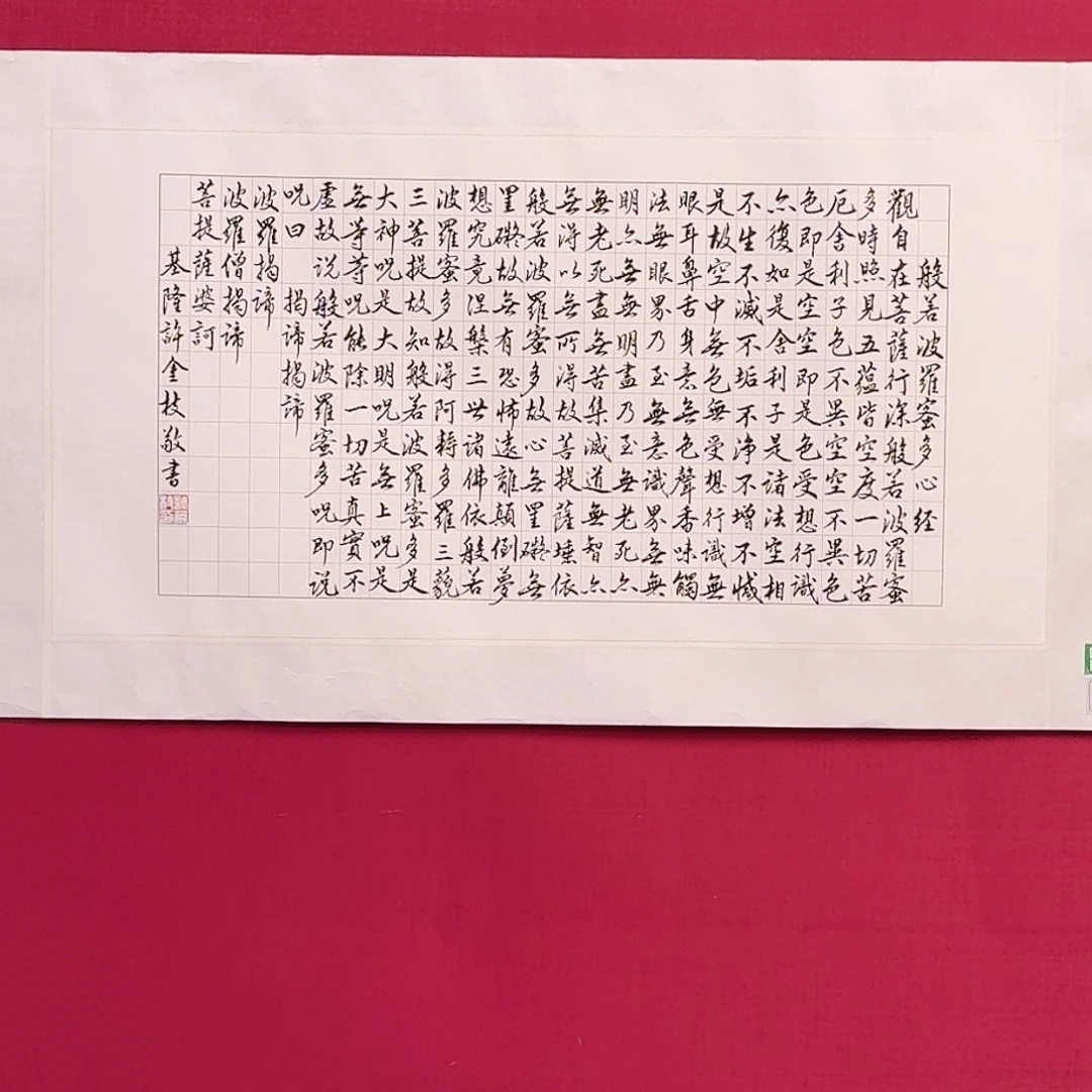 国画B347子初书画墨宝