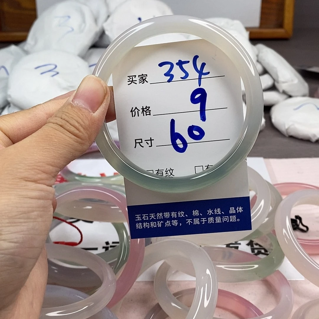 玛瑙/玉髓手镯未镶嵌354