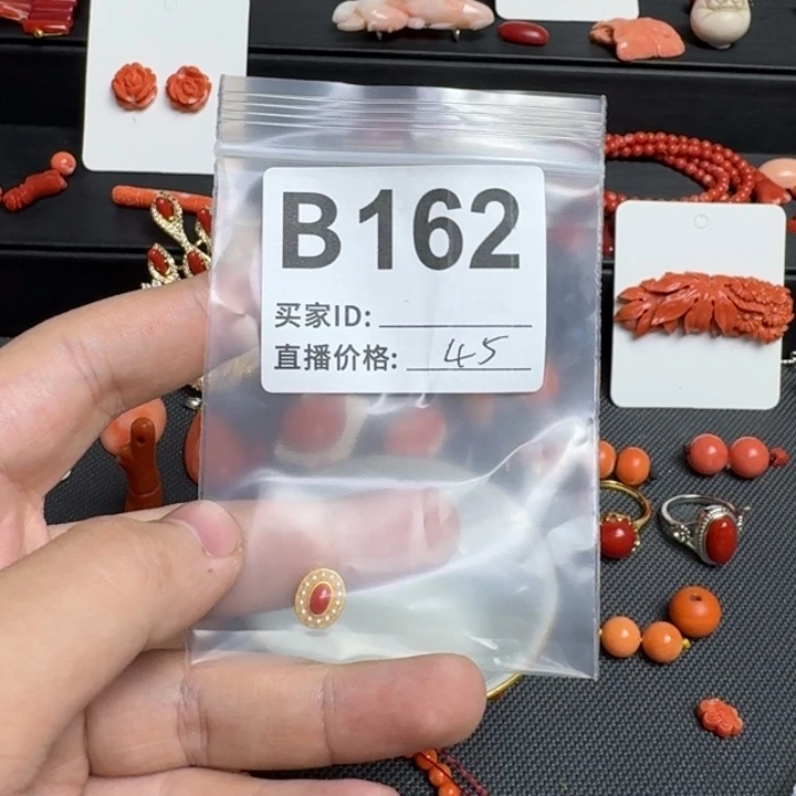 “***。其他默认微瑕好看出手