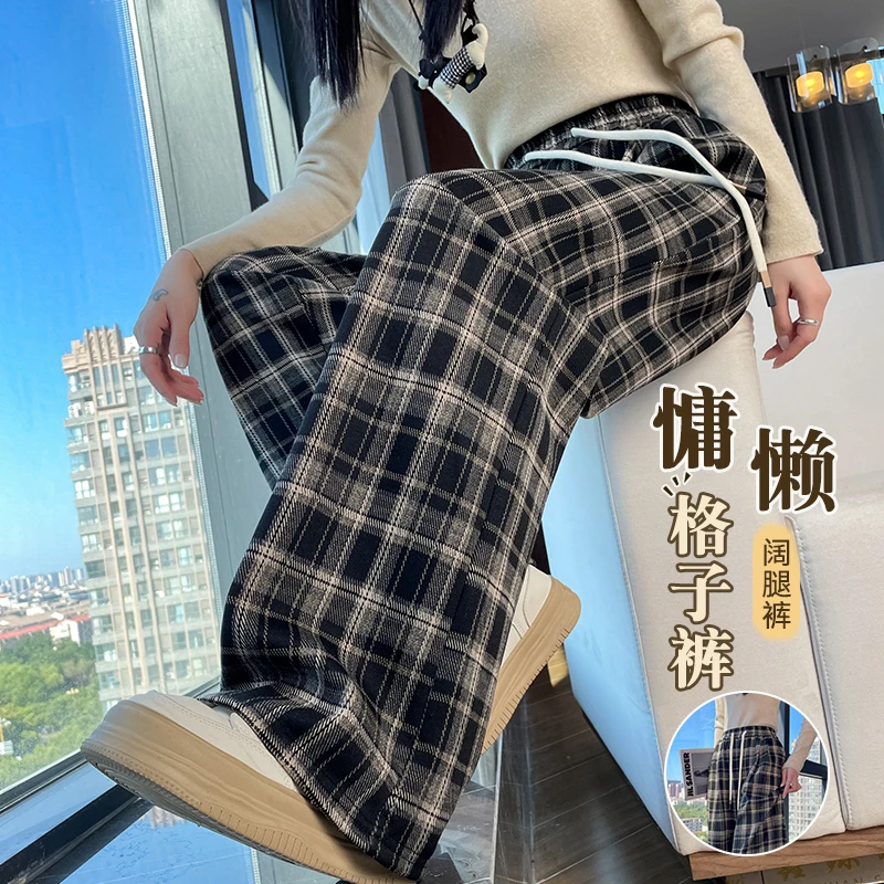 窄版阔腿裤女秋冬季2025新款爆款格子裤子宽松慵懒风休闲直筒裤女