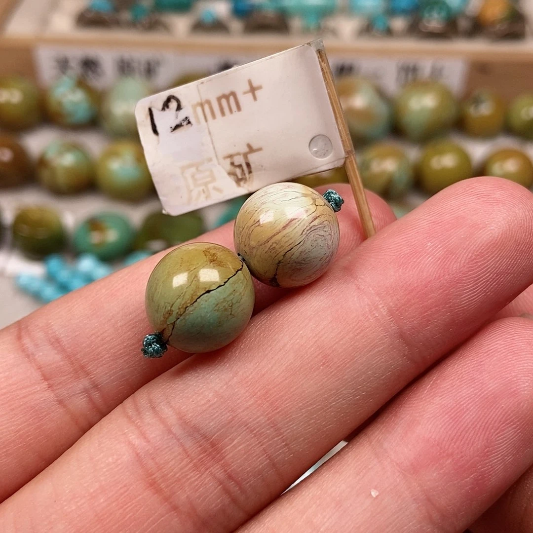 未镶嵌绿松石珠宝半成品