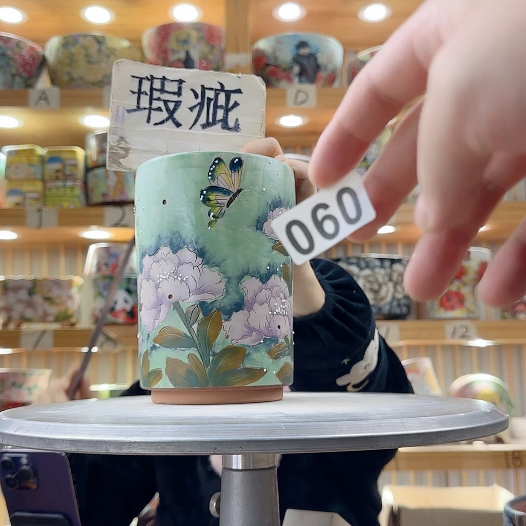 瓷片x c x c x c x x c