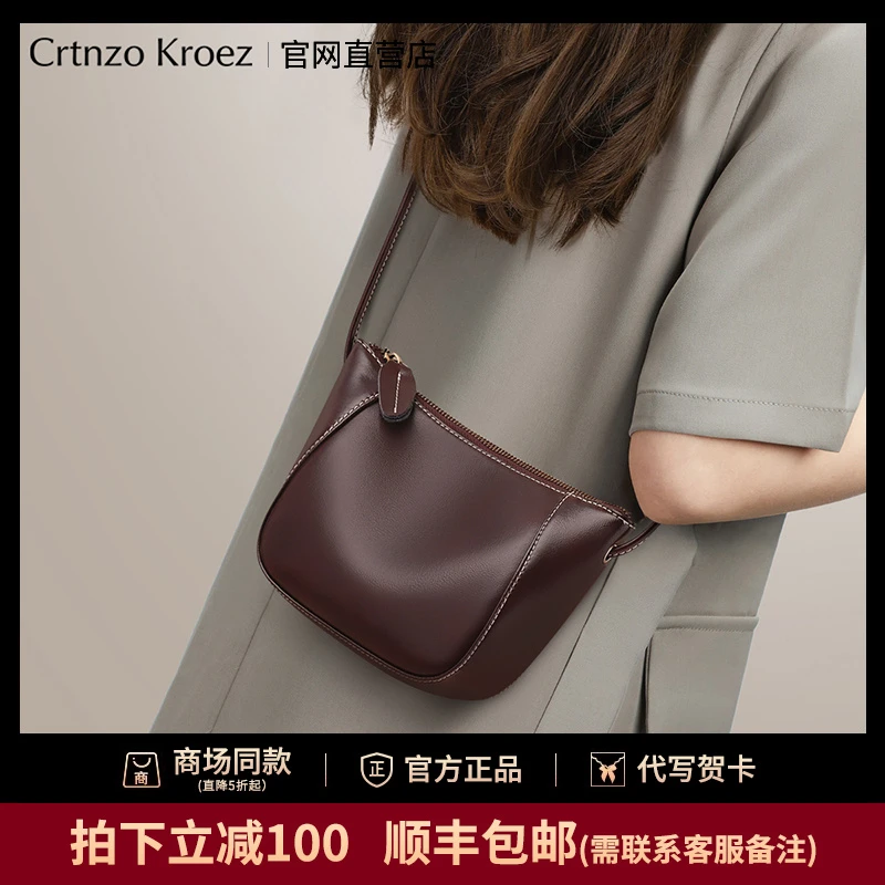 官网小c&k旗舰店饺子包包女式2025新款斜挎包真皮女包通勤单肩包
