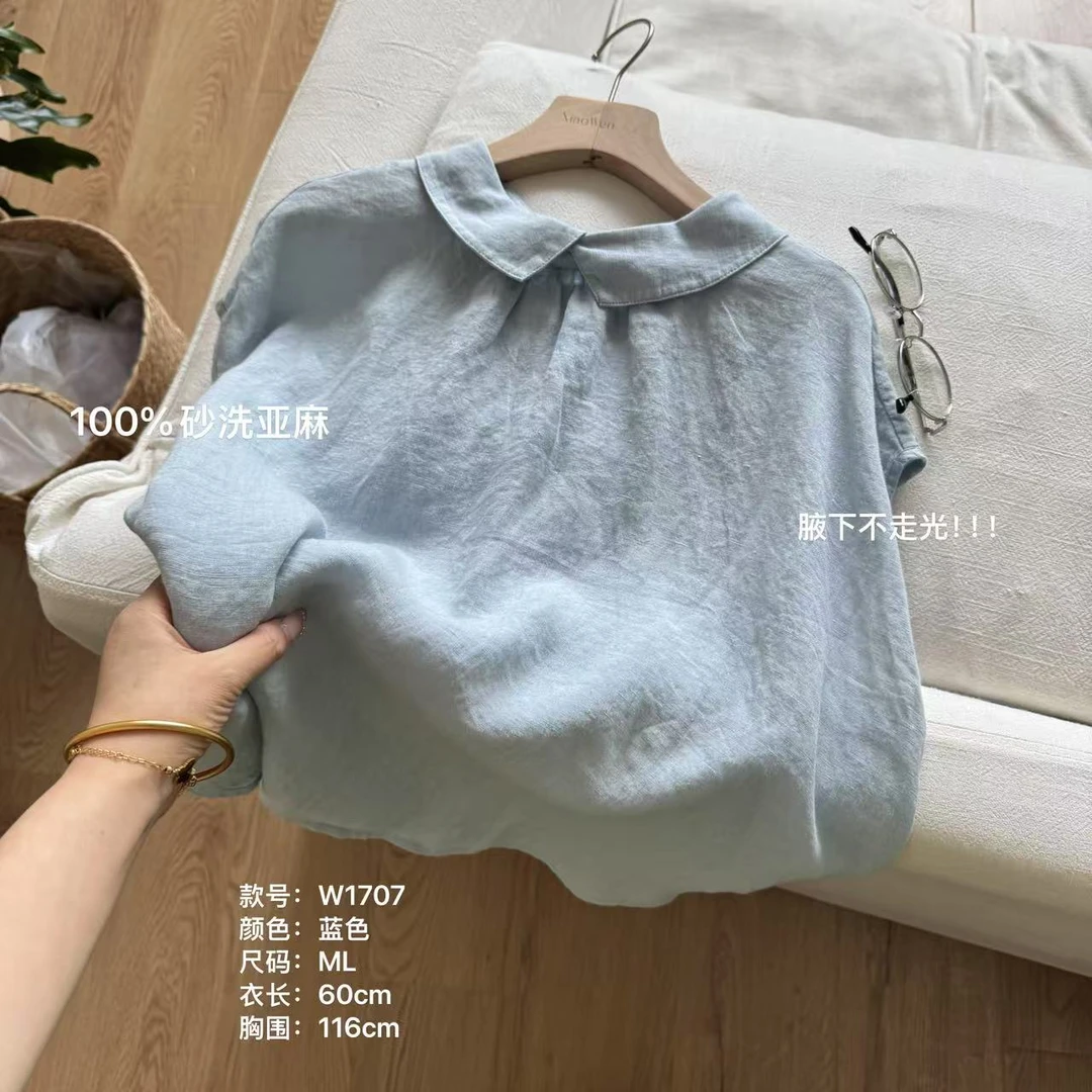 小文姐 W1707-夏森系通勤甜美纯色减龄宽松休闲百搭无袖上衣外搭