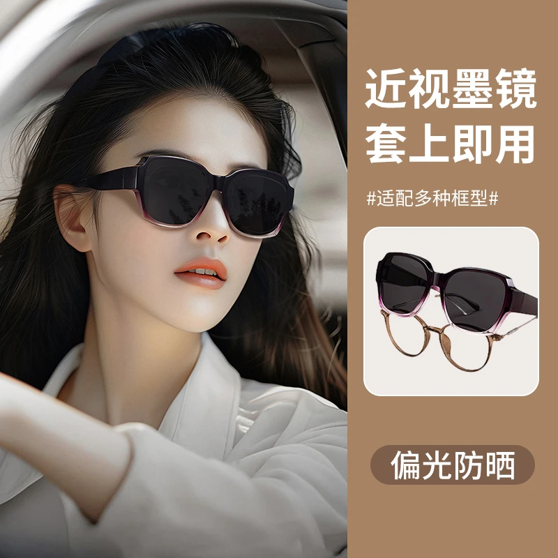 帝格勒套镜偏光太阳镜男女可套近视眼镜一镜二用开车墨镜夹片防晒