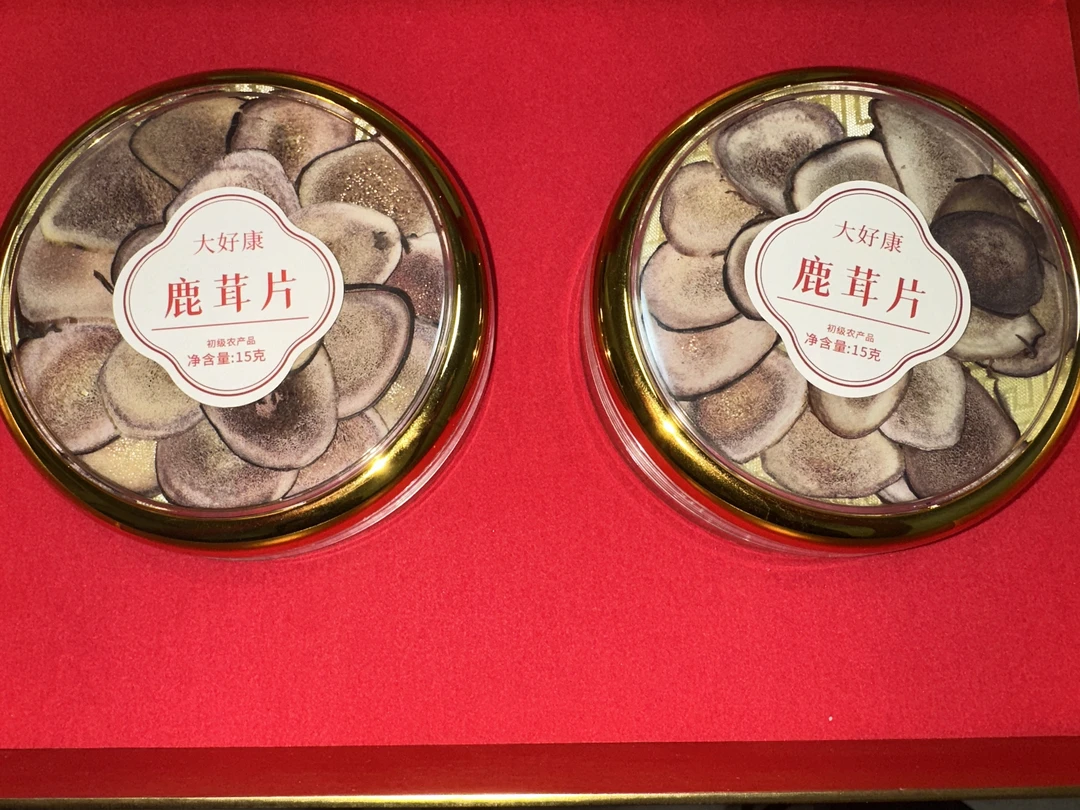 【大好康专属】鹿融特产切片礼盒