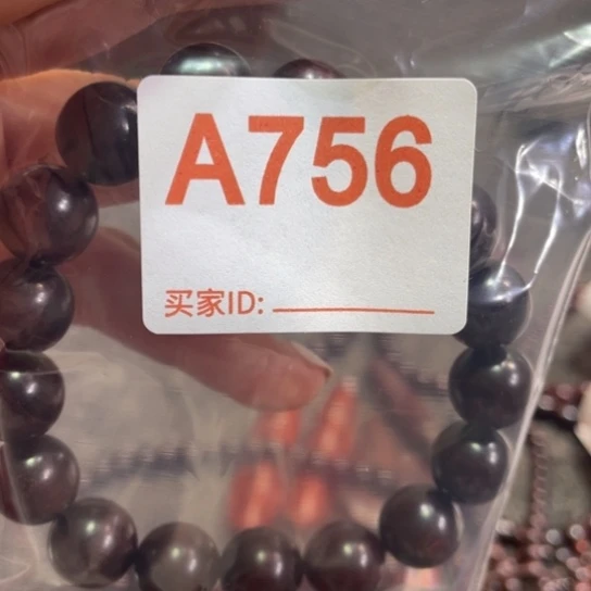 大叶紫檀（黑酸枝木类）姜**c