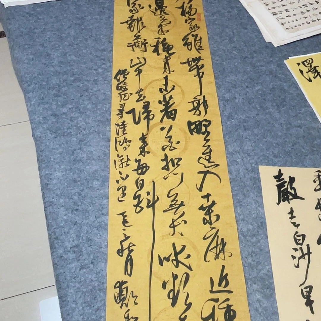 书法中书郑和春138+34