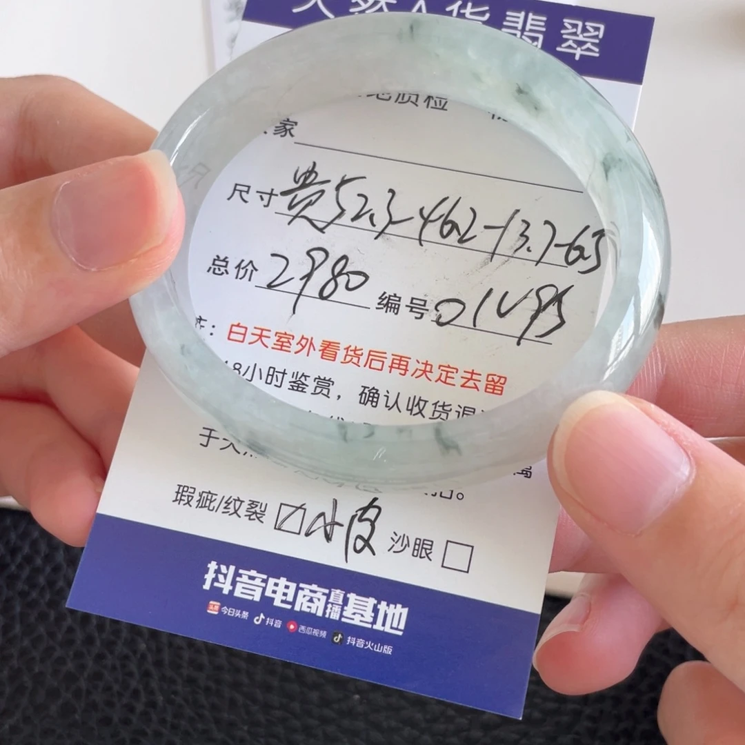 翡翠未镶嵌手镯翡翠手镯