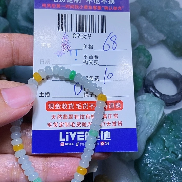 鑫***金未镶嵌挂件翡翠天光墟翡翠市场现金代购
