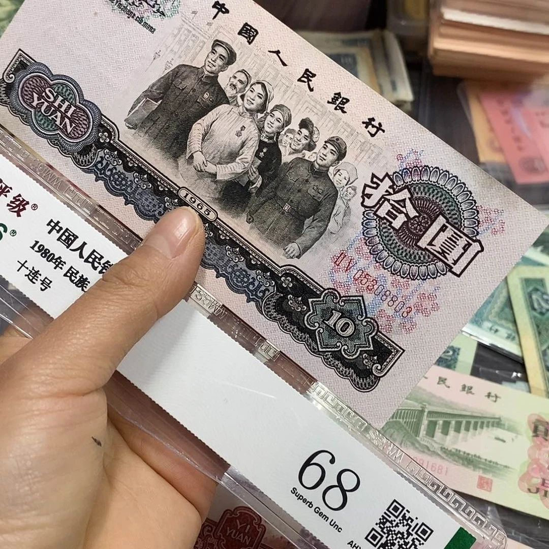 退市钱原图发货一张