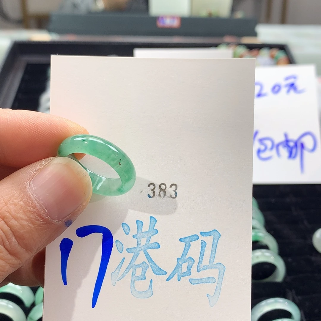 石英质玉未镶嵌戒圈