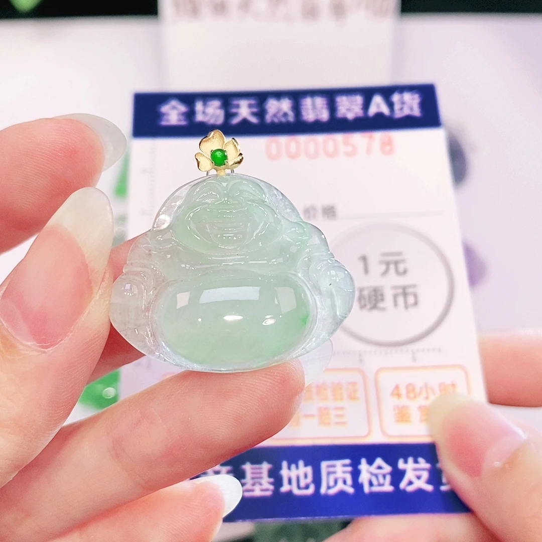 翡翠18K金镶嵌吊坠(不含链)