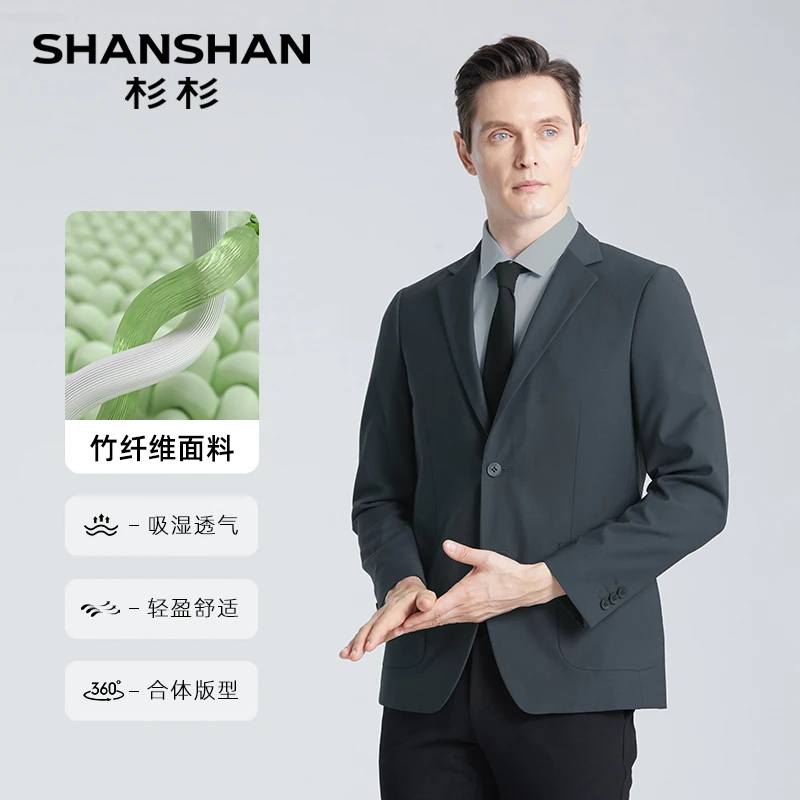 杉杉【柔软舒适】新款通勤休闲薄款透气肌理男式西服外套X10S2421