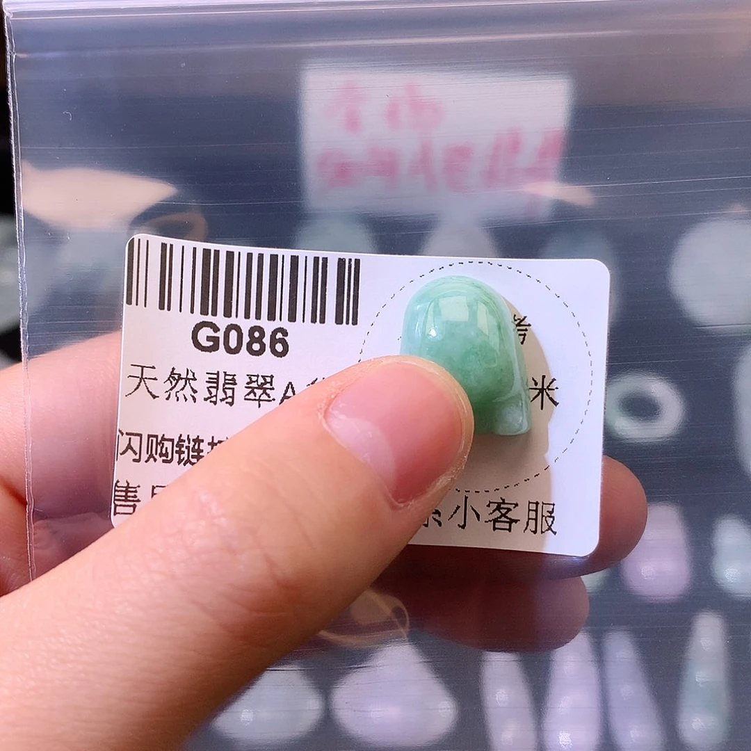 翡翠未镶嵌颈饰知足常乐