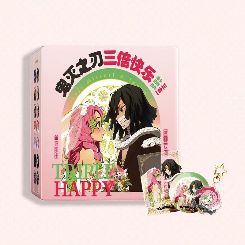 【鬼灭之刃】盛宴文创三倍快乐系列鬼灭之刃吧唧盲盒