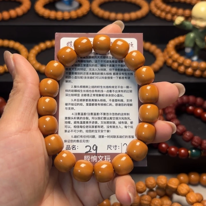 都***人吊坠猴头核桃猴头