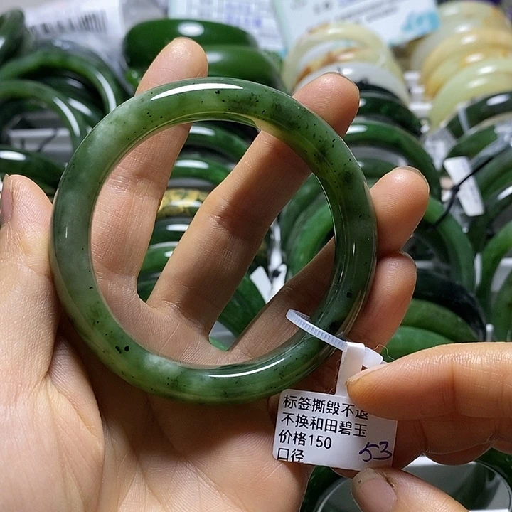 和田玉（碧玉）未镶嵌手镯正圈53
