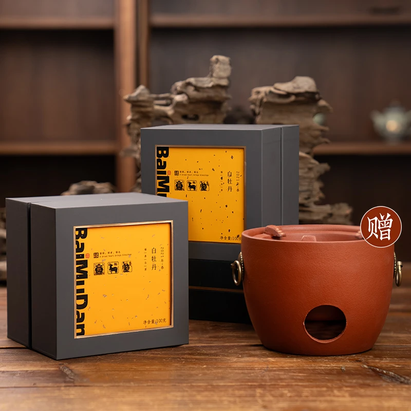 开窗2021年白牡丹2盒  炉1个