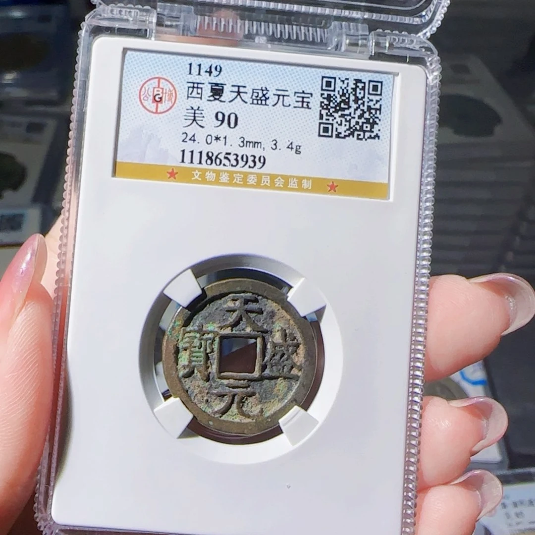 铜zx评级封装3939