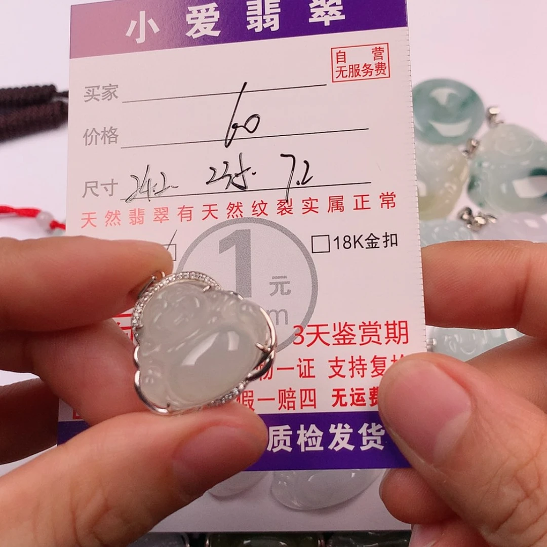 【闪购商品】翡翠挂件银S925镶嵌挂件