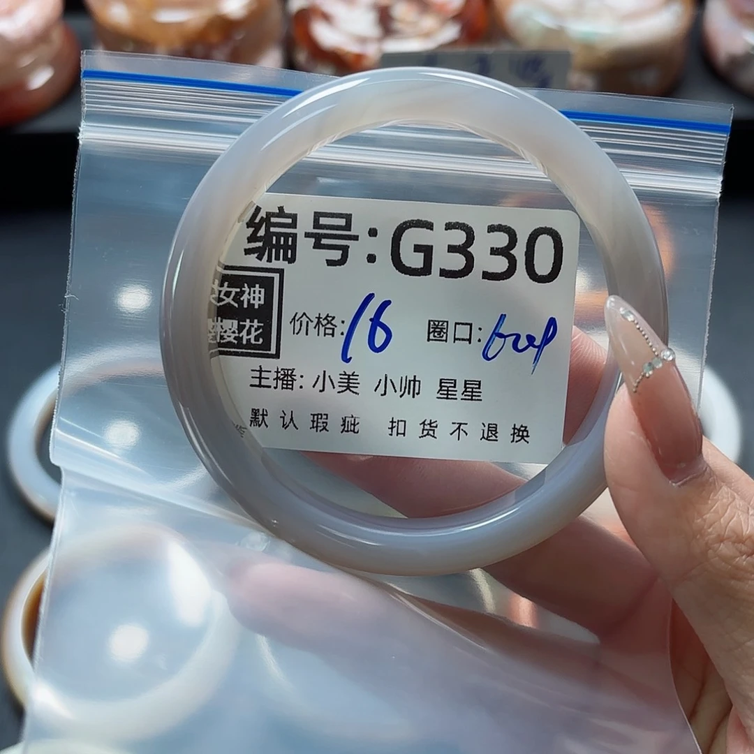 石英质玉手镯合金伊*