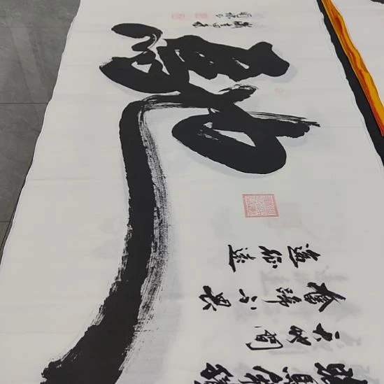 洛伊申国栋老师作品一副