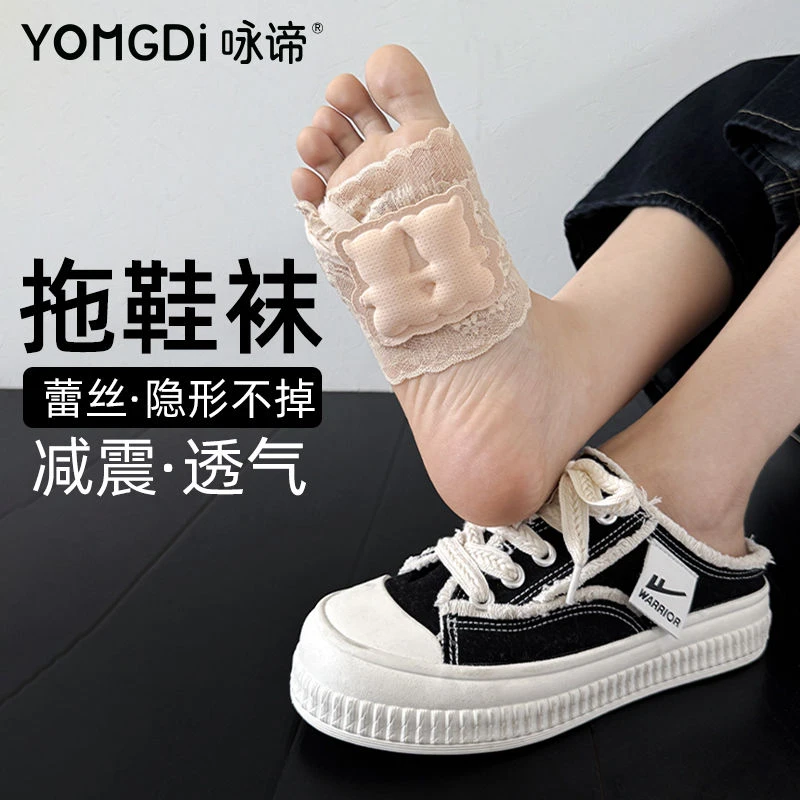 前脚掌蕾丝袜子女隐形袜防滑防痛半掌袜高跟半拖凉鞋垫不累脚神器