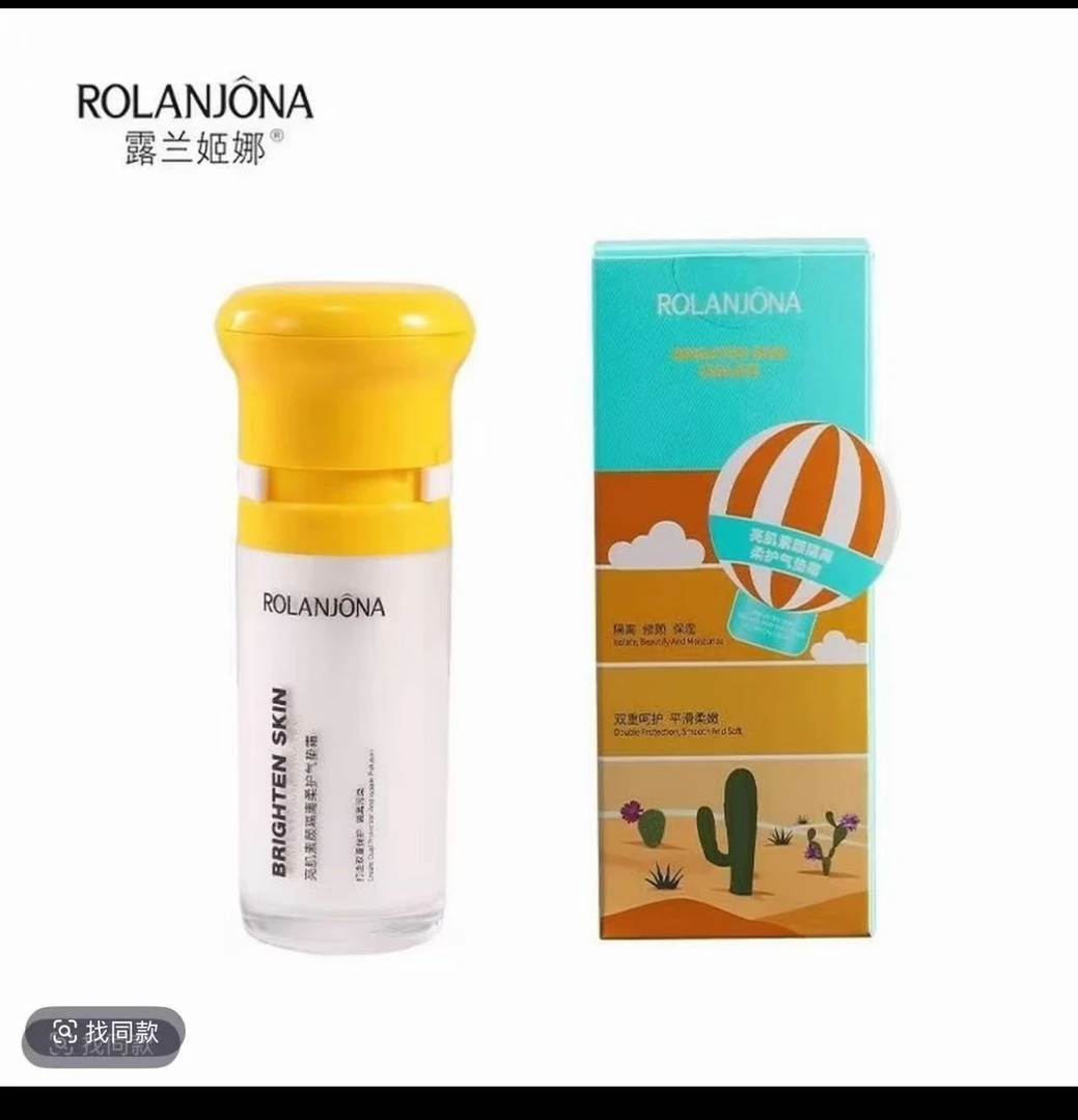 （拍一发二）露兰姬娜ROLANJONA亮肌素颜隔离柔护气垫霜