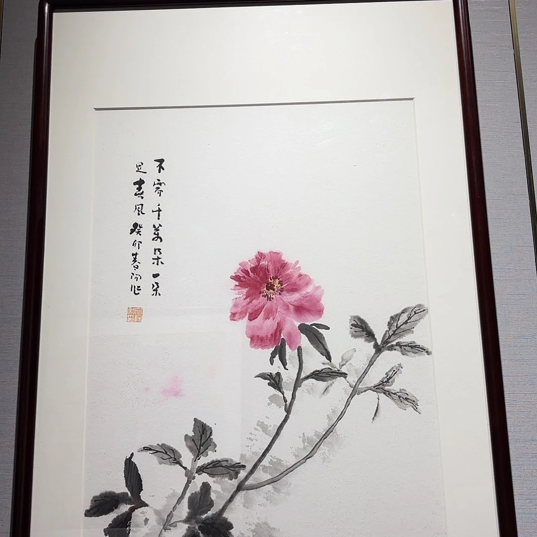 c***n横款精品书画作品