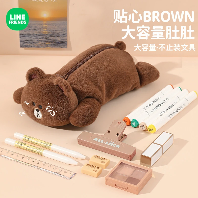 布朗熊毛绒笔袋初中女生大容量学生专用文具袋男孩子小学生铅笔盒