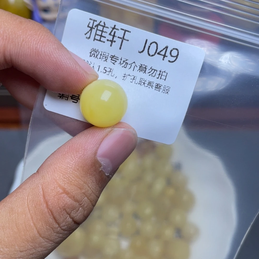 琥珀未镶嵌珠宝奇石
