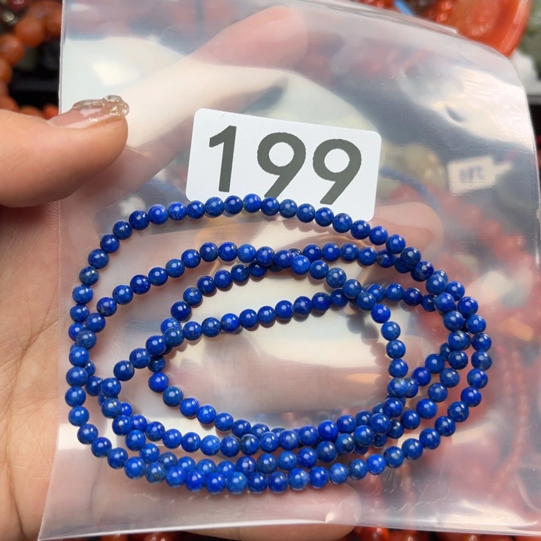 青金石手串未镶嵌