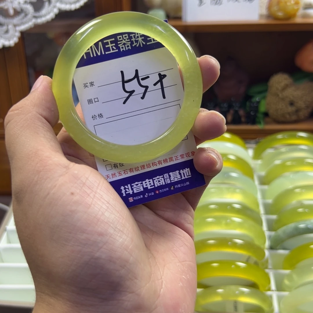 蛇纹石玉未镶嵌手镯506