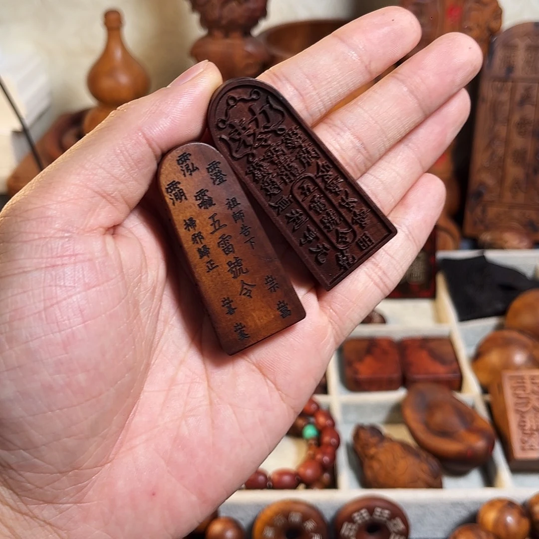 枣木雷击木雷击木