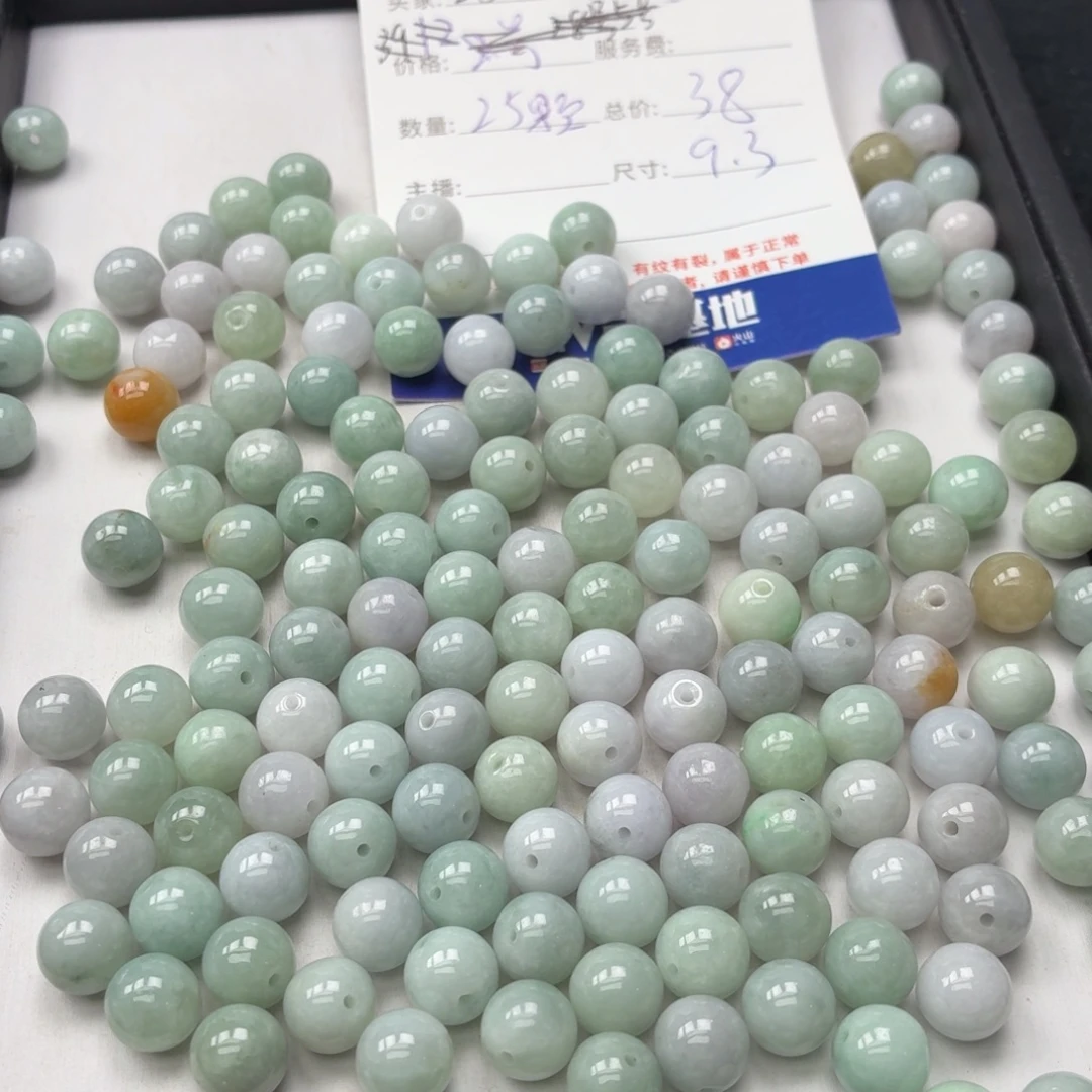 散珠翡翠25号 25颗 卡9.3