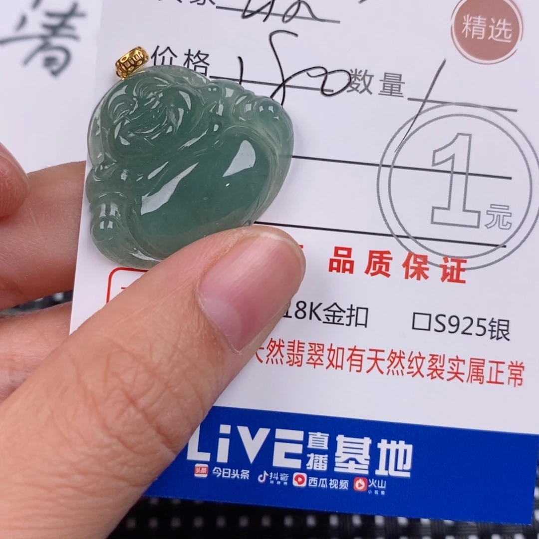 坡***恩翡翠18K金镶嵌颈饰