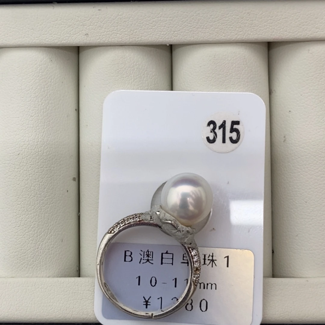 定制海水珍珠未镶嵌裸珠未含配件澳白珍珠宝石光