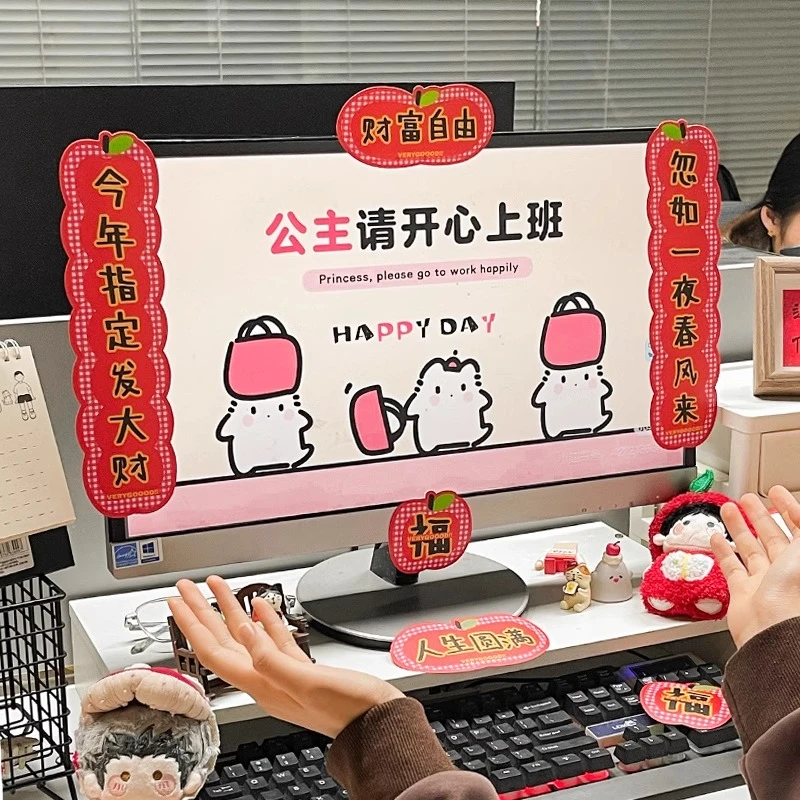 创意迷你小对联2025新款蛇年新年过年春联办公室电脑装饰贴纸可爱