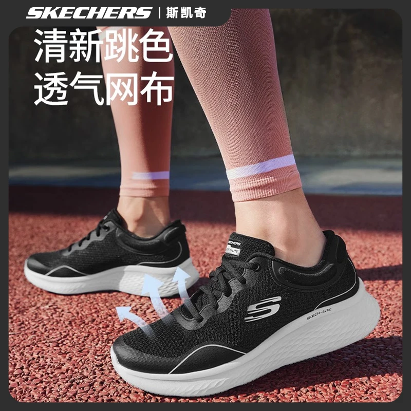 斯凯奇轻奇跑鞋男女同款轻质跑步鞋舒适休闲运动鞋耐磨防滑232774