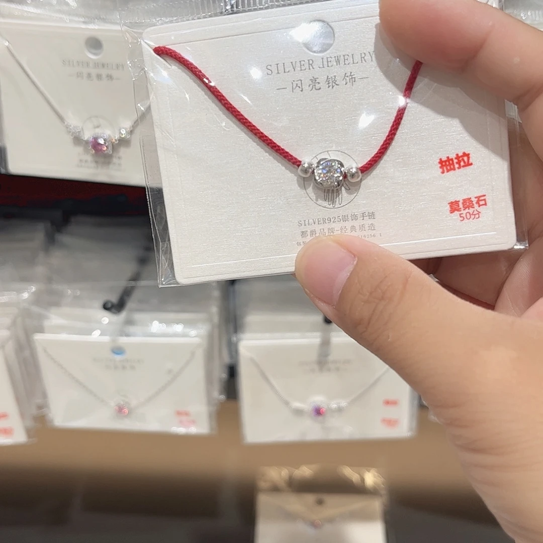 吊坠925银合成碳硅石手链55