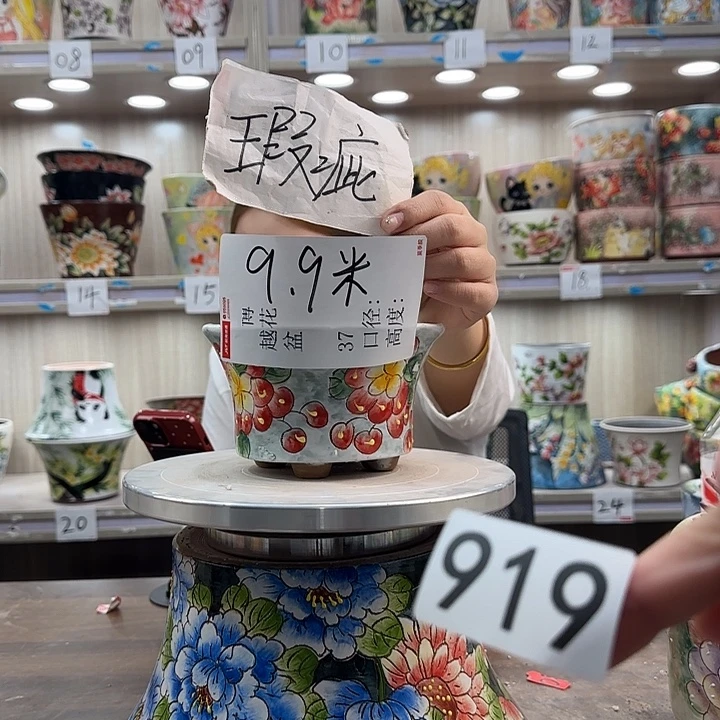 花盆紫砂瑕疵瑕疵919