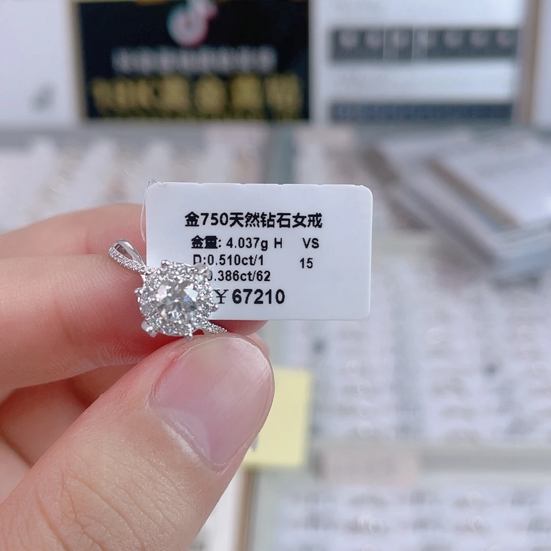 18K金镶嵌戒指/指环天然钻石