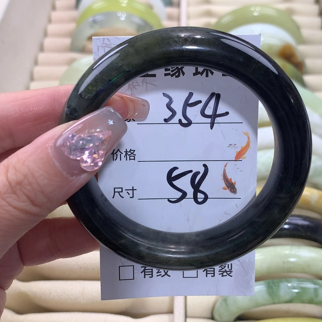 【闪购商品】未镶嵌蛇纹石玉手镯