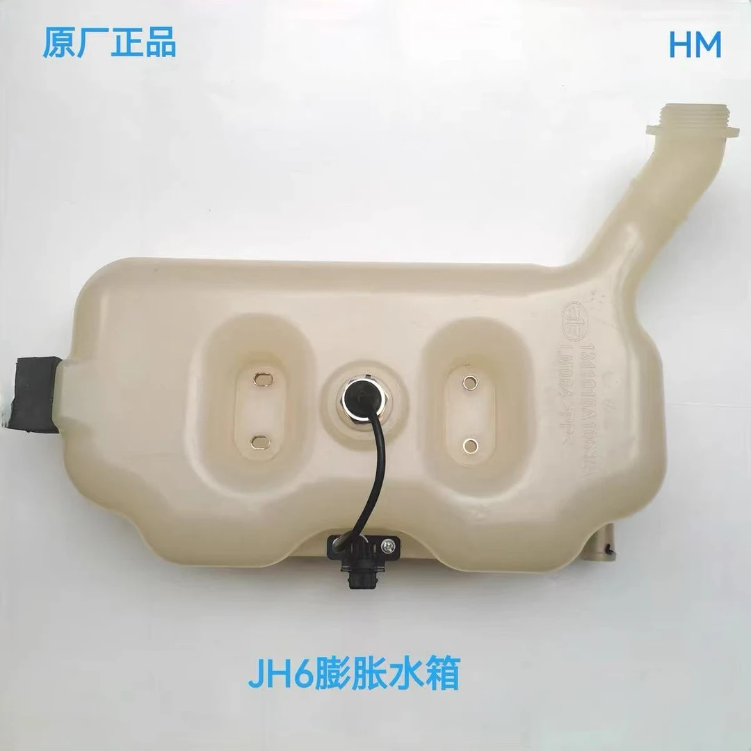 解放JH6副水箱冷却液膨胀水壶传感器原厂配件