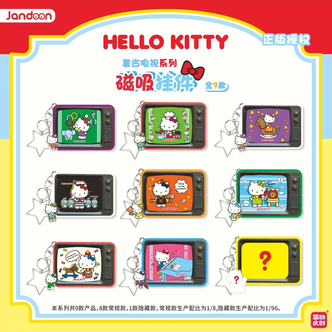 简动正版【三丽鸥】HELLO KITTY磁吸冰箱贴-复古电视系列（默认代拆）