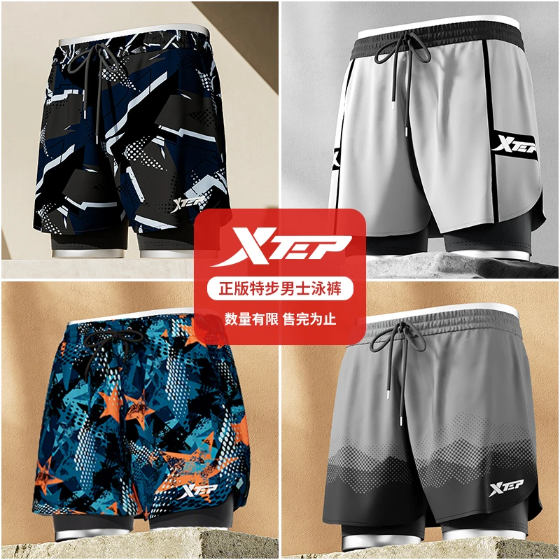 特步游泳裤男士防尴尬双层宽松泳裤男款2024新款泳衣训练泡温泉
