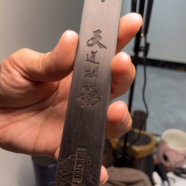 东非黑黄檀（紫光檀）其他书签