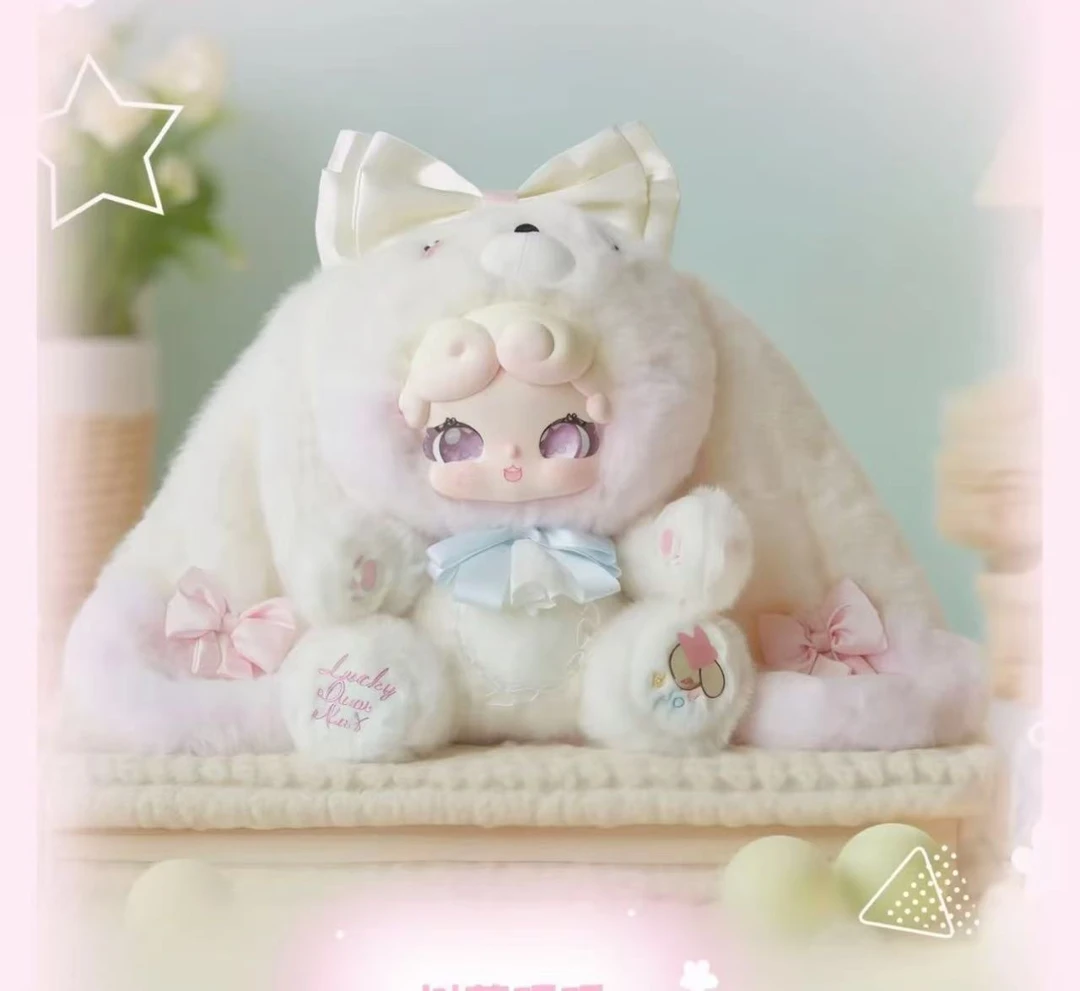 （欧欧）晚安小兔LuckyDeerNai600体甜茶小兔系列